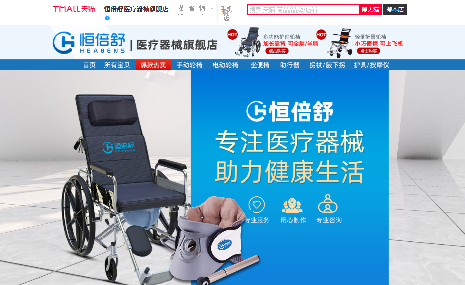 老年健康产业再受关注,陪伴健康科技踩准发展风口