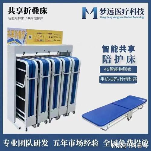 一站式厂家护航智慧陪护
